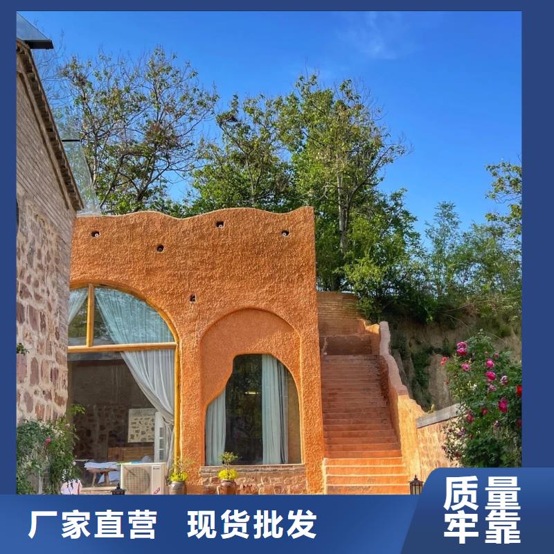 农家小院，乡村建设，民宿改造，稻草漆施工全包价