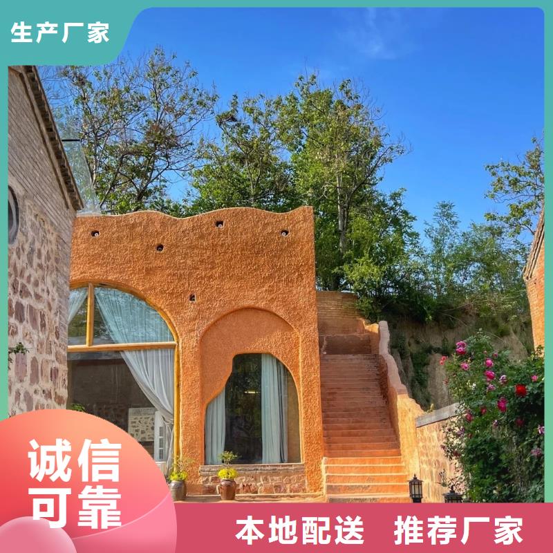 乡村改造稻草漆，仿夯土漆，乡村改造，仿夯土漆厂家批发
