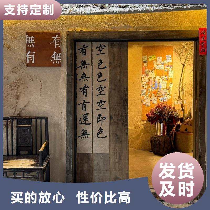 仿夯土稻草泥施工全包价
