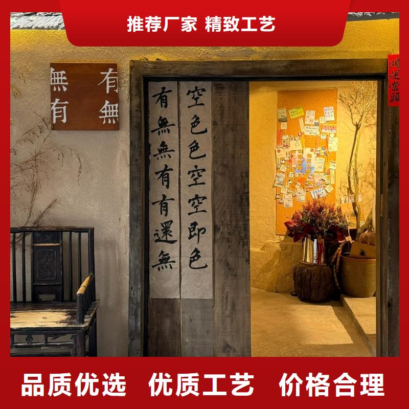 外墙夯土漆施工报价