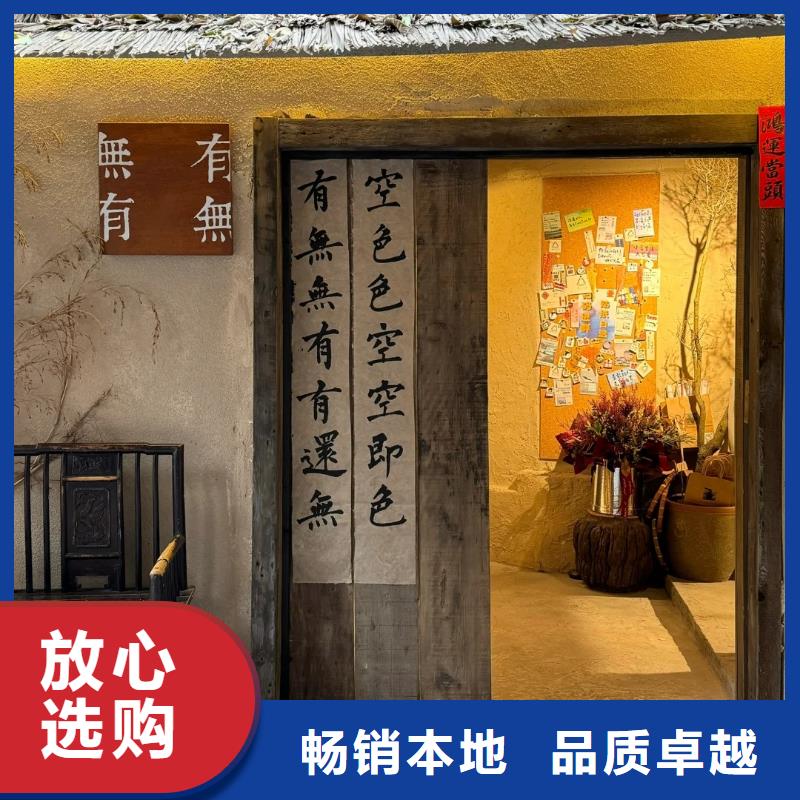稻草漆图片