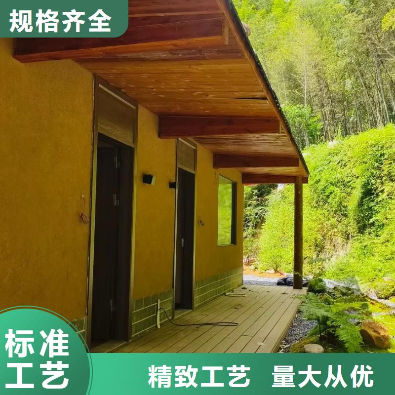 外墙稻草漆包工包料价格