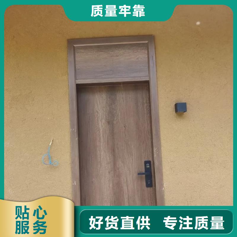 仿夯土稻草漆，艺术涂料厂家，农家小院改造，仿夯土涂料批发价格