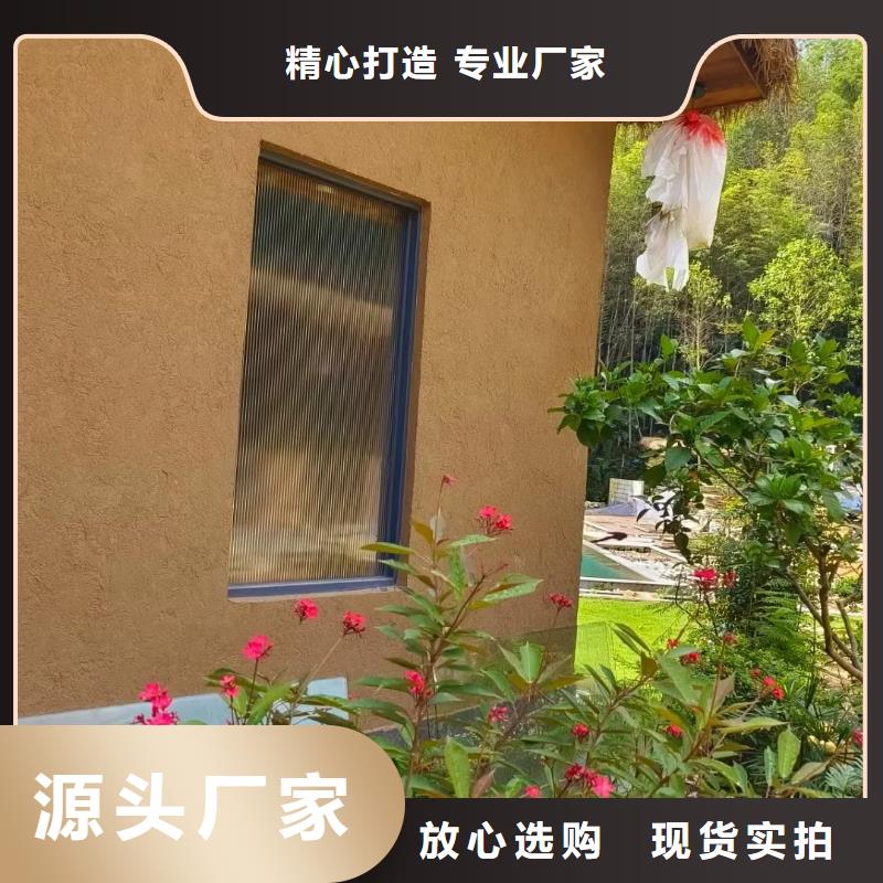 生态稻草漆生产厂家支持定制