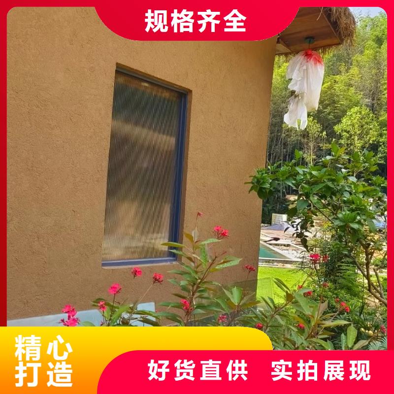 仿泥巴稻草漆厂家定制支持定制
