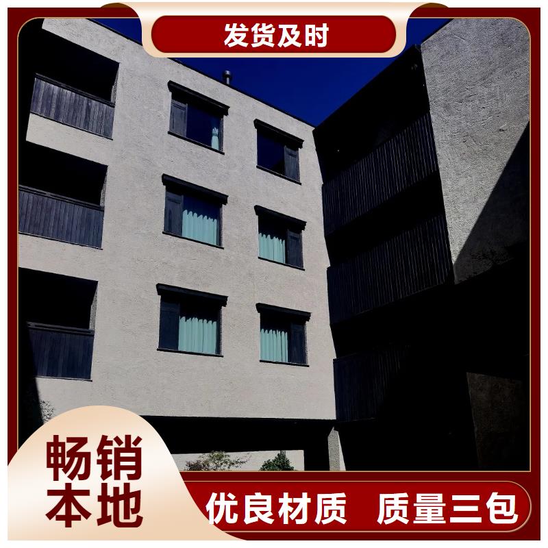 老房翻新稻草漆源头工厂，质量保证