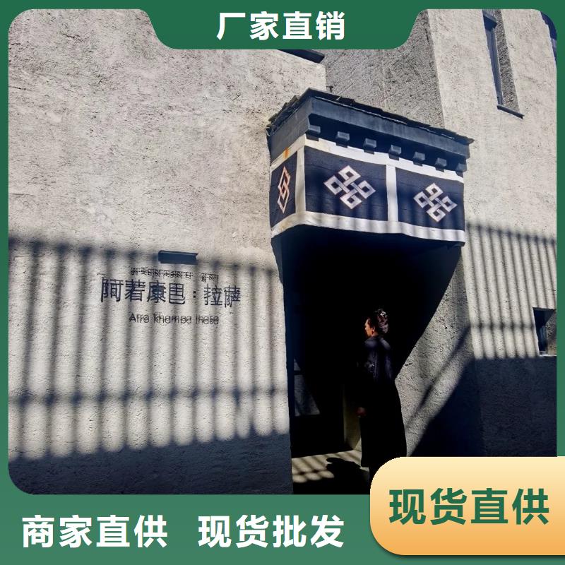 夯土墙面漆，仿泥巴墙涂料，稻草漆厂家，仿夯土肌理漆施工全包价