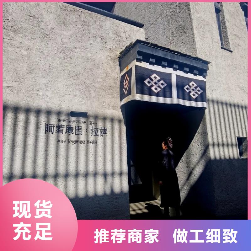 青海生态稻草漆，老房翻新，农家小院，仿夯土肌理漆批发价格