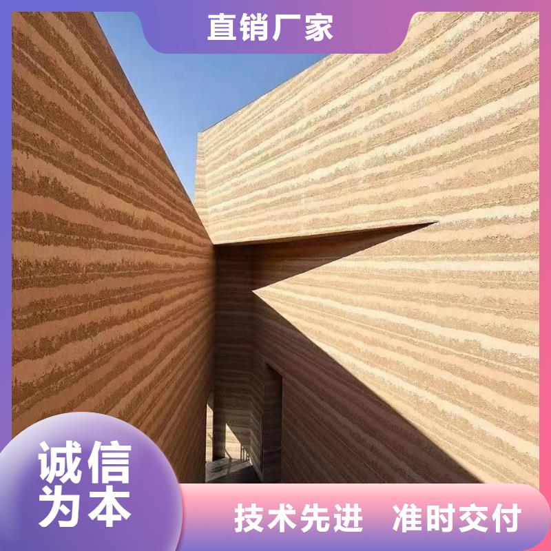 民宿改造，泥巴墙漆，艺术涂料厂家，稻秸秆漆施工价格