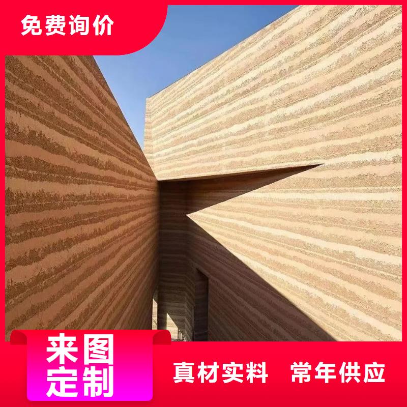 外墙夯土漆生产厂家，批发直销