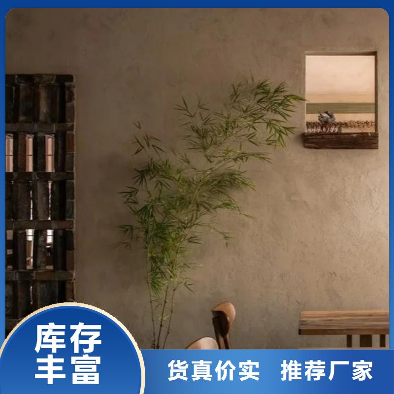 内外墙稻草漆源头工厂，质量保证