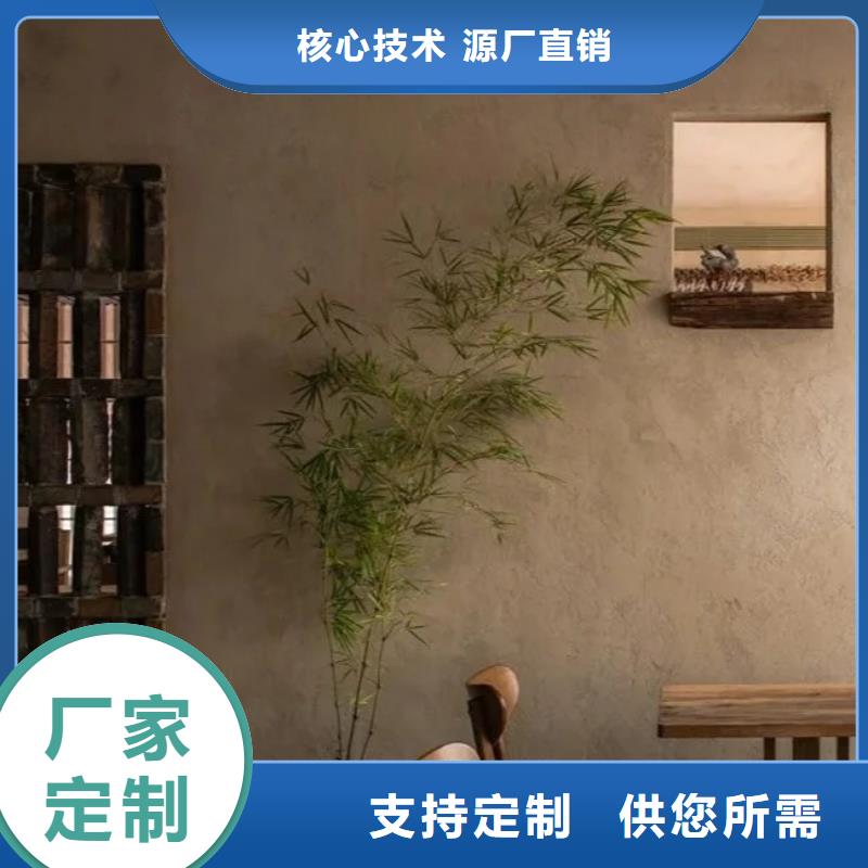民宿改造稻草漆生产厂家，批发施工