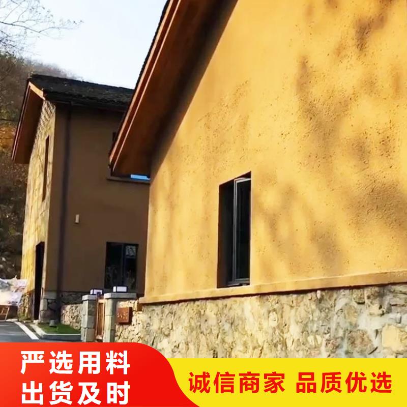 仿夯土肌理漆全包施工多少钱