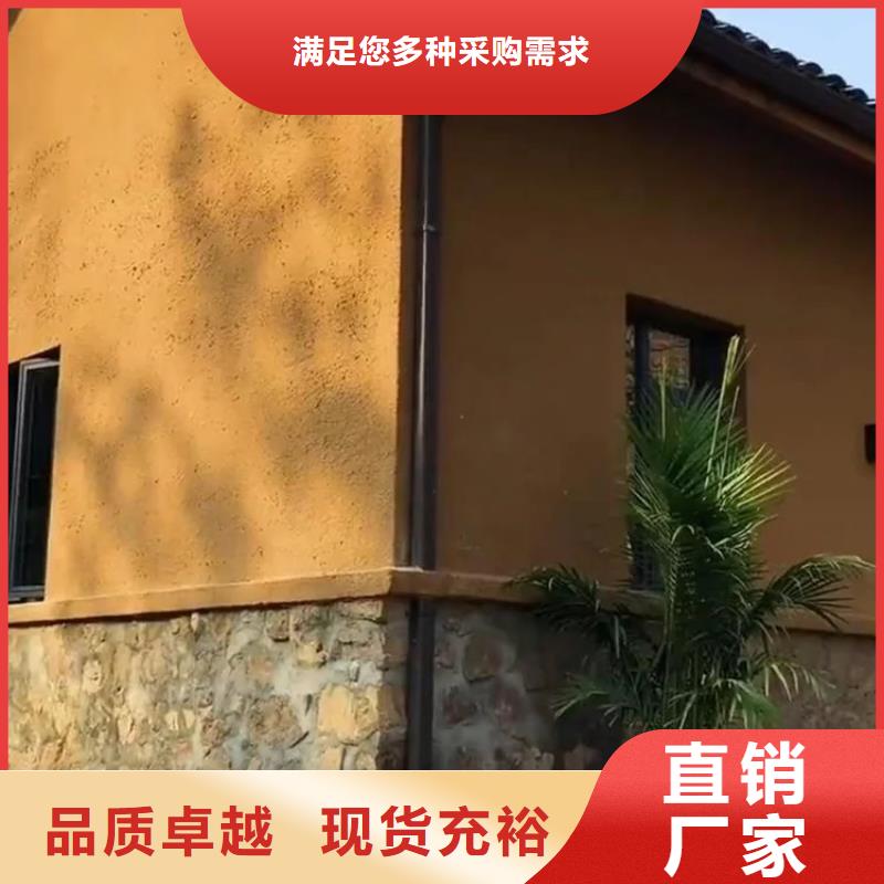 夯土艺术漆生产厂家