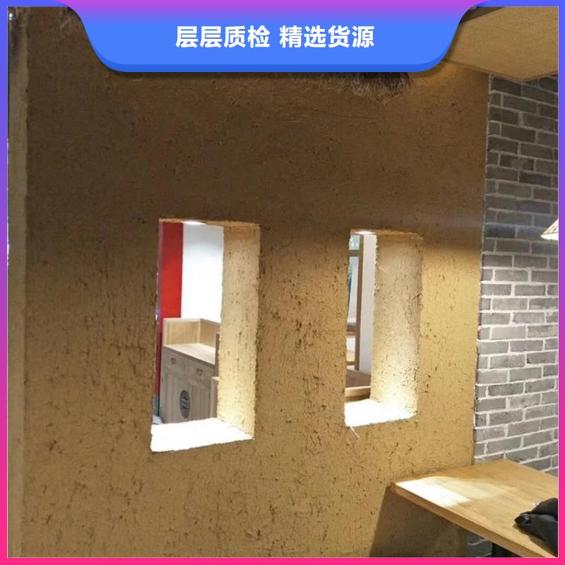 生态稻草漆，老房翻新，农家小院，稻草漆厂家定制