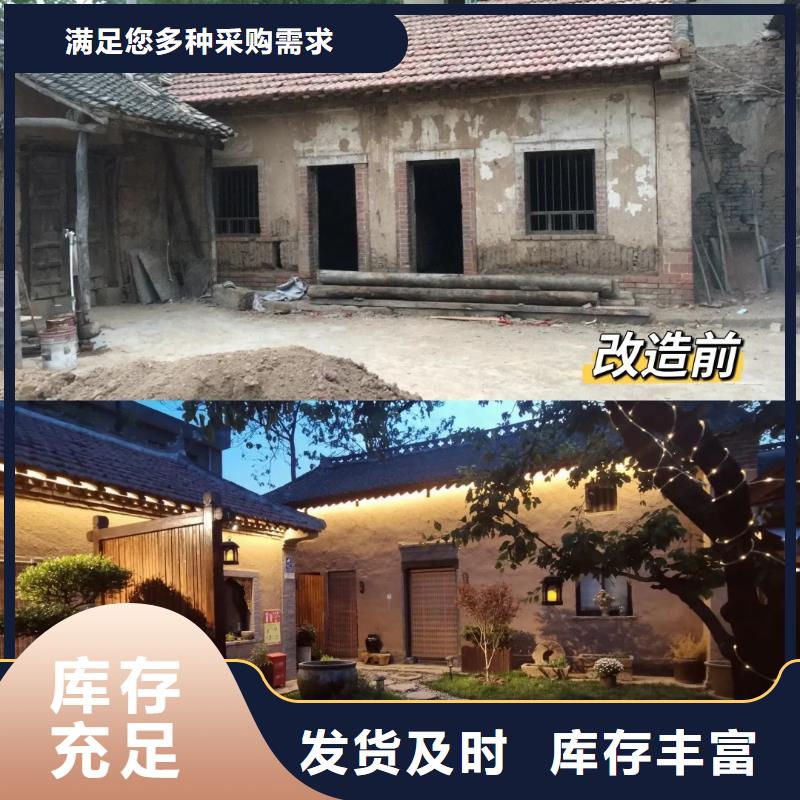 稻草漆工厂