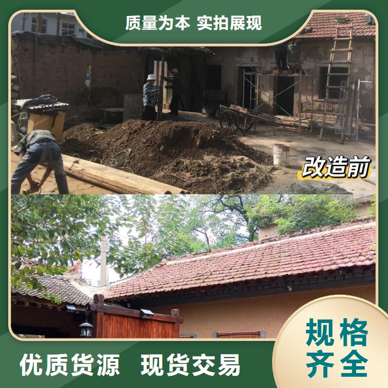 生态稻草漆生产厂家，批发施工