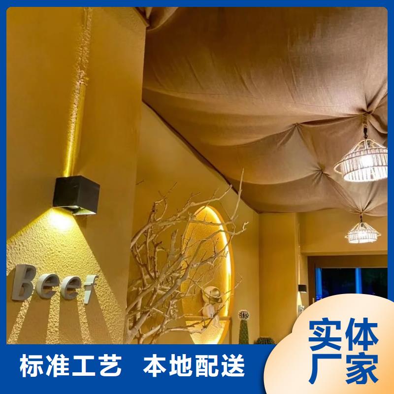 内外墙稻草漆施工厂家