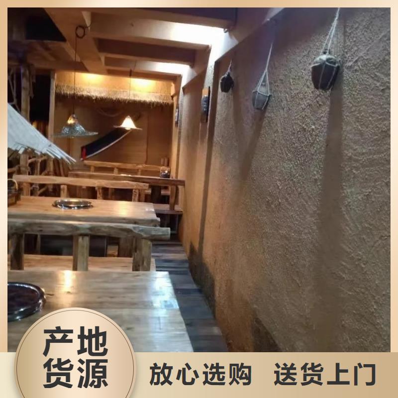 民宿改造，泥巴墙漆，艺术涂料厂家，稻秸秆漆定制施工