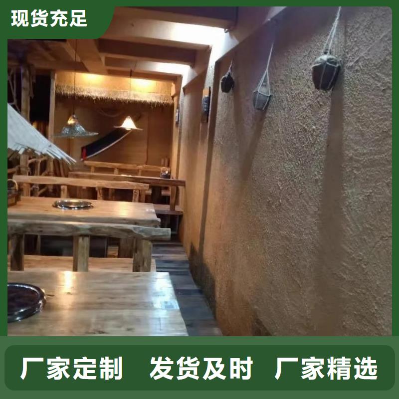 夯土墙面漆施工厂家