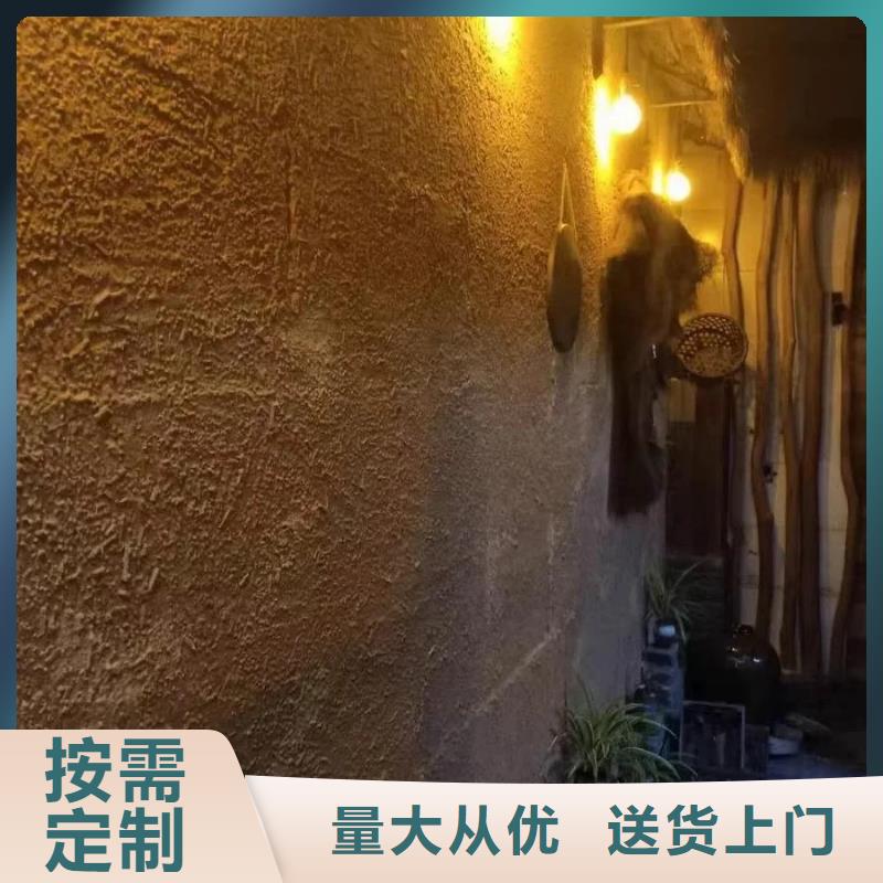 生态稻草漆施工厂家价格优惠