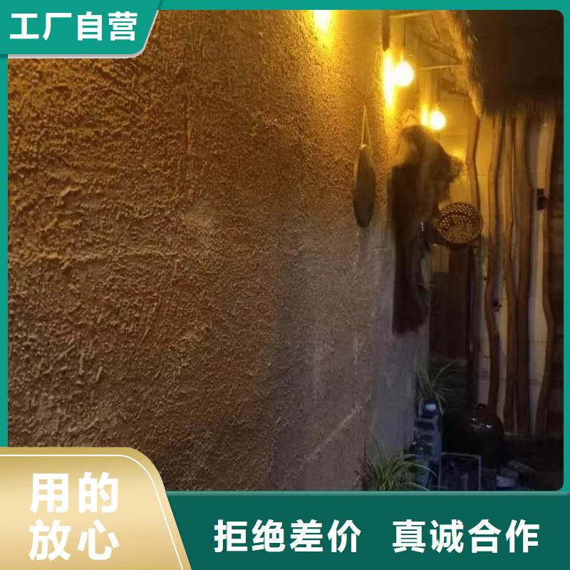 内墙稻草漆图片