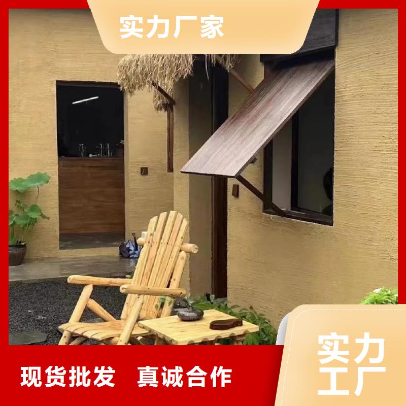 生态稻草漆施工厂家价格优惠