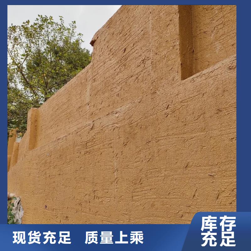稻壳漆，仿泥巴稻草漆，美丽乡村建设，稻秸秆漆施工报价