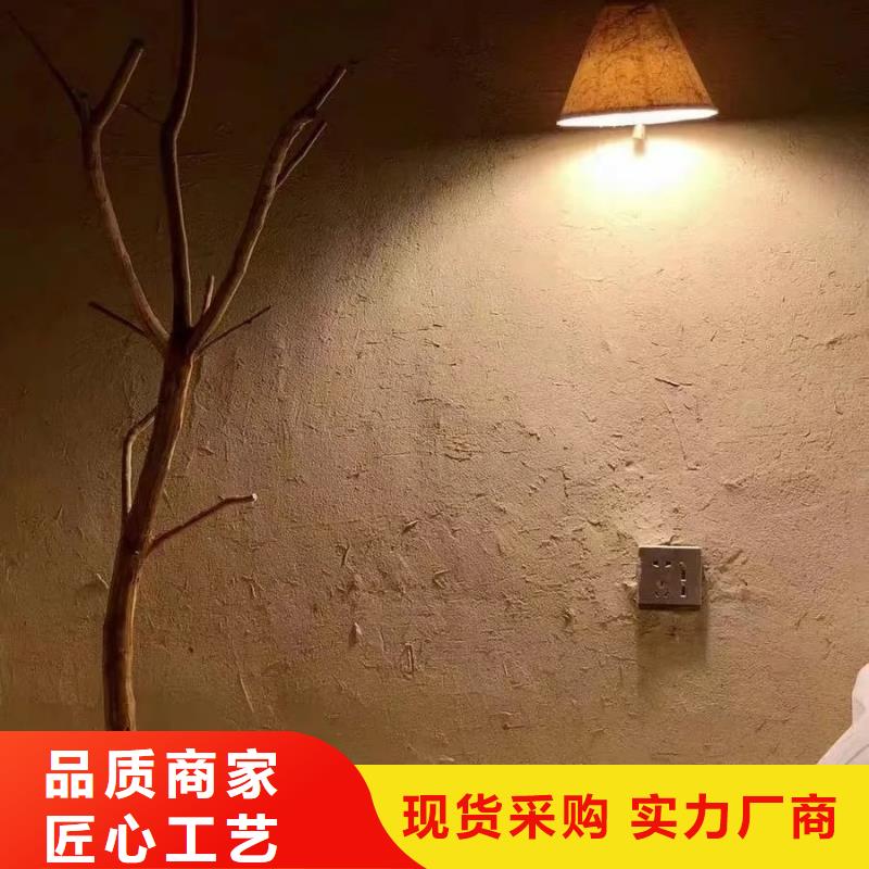 民宿改造，泥巴墙漆，艺术涂料厂家，稻秸秆漆施工价格