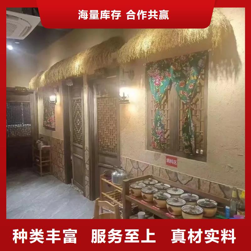 仿夯土稻草漆，艺术涂料厂家，农家小院改造，稻草漆源头批发