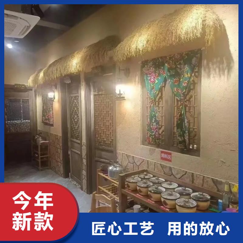 乡村改造，稻草漆厂家，环保涂料，仿泥巴涂料定制厂家
