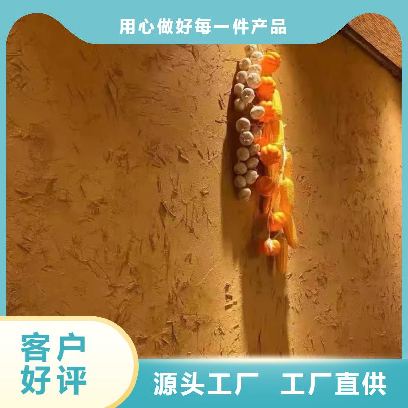 外墙稻草漆施工团队