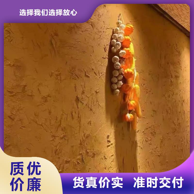 泥巴墙漆，老房翻新，民宿改造，仿夯土涂料施工厂家