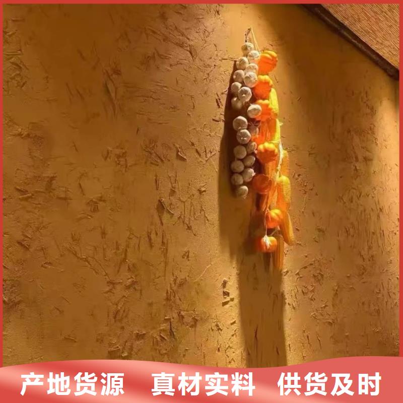 夯土漆源头工厂，厂家批发