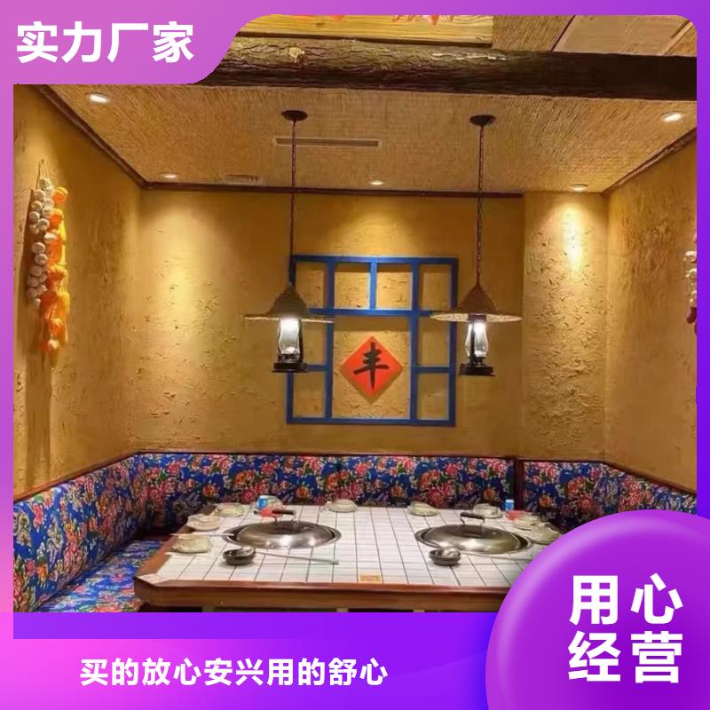 民宿改造，泥巴墙漆，艺术涂料厂家，仿夯土稻草泥全包施工