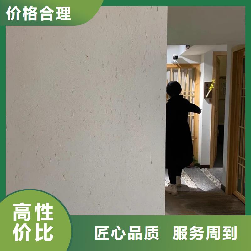 稻草漆批发价格