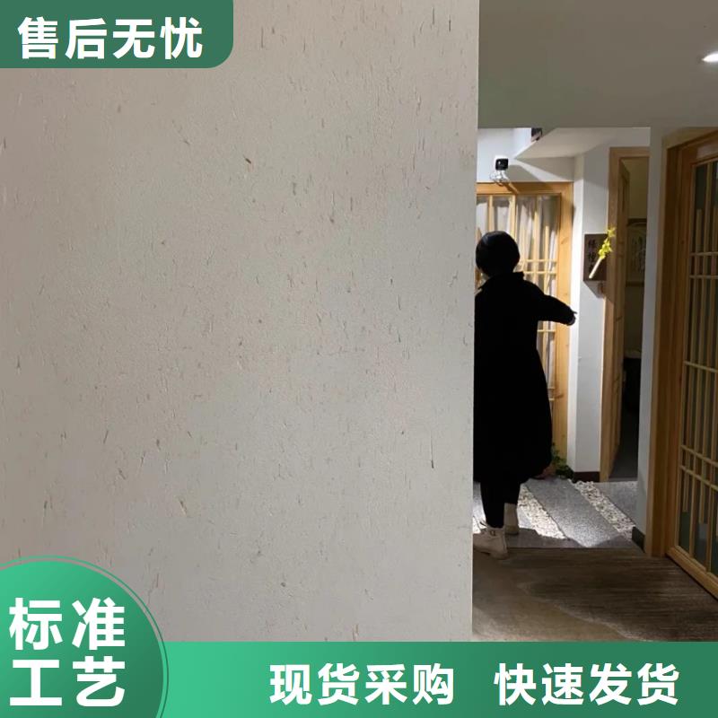 仿夯土稻草漆，艺术涂料厂家，农家小院改造，稻草漆定制厂家