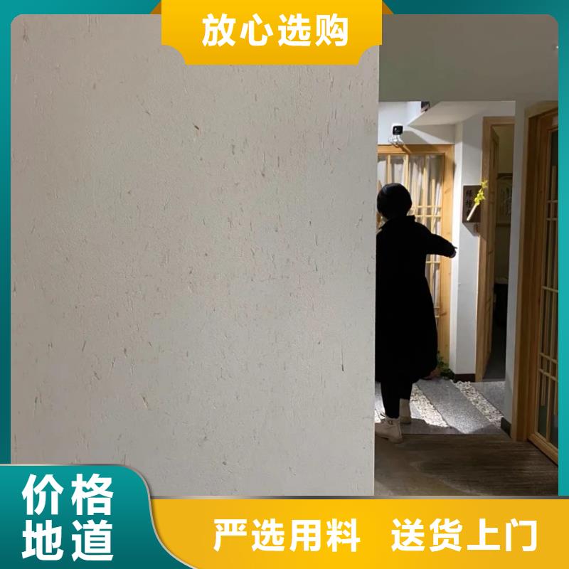 美丽乡村,老房翻新,民宿改造,仿夯土涂料源头批发