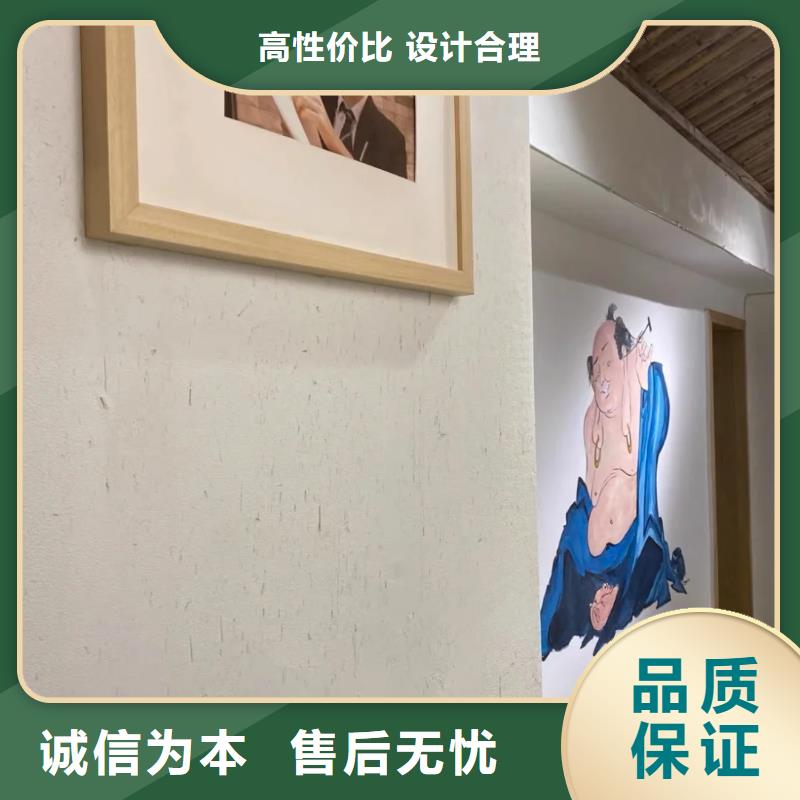 内墙稻草漆价格低