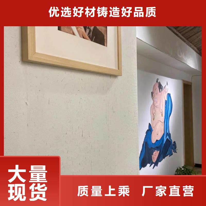 稻草漆批发价格