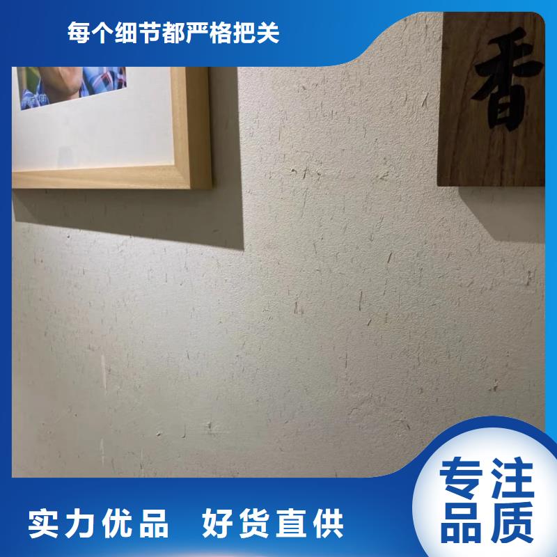 稻草漆施工厂家价格优惠