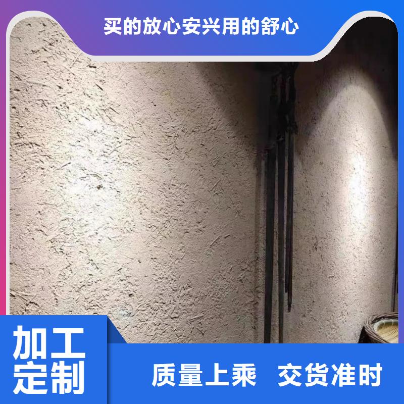 仿泥巴稻草漆全包施工价格优惠