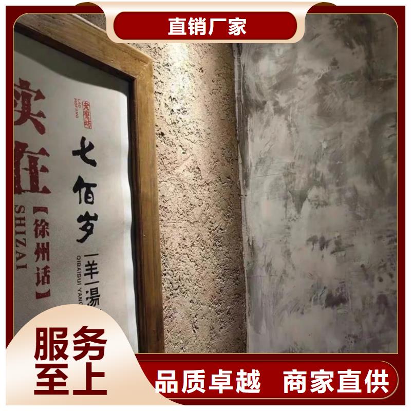 农家小院，乡村建设，民宿改造，稻秸秆漆源头工厂