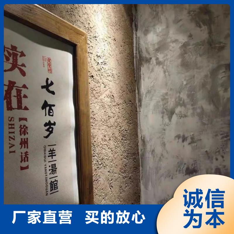 仿夯土稻草泥定制施工支持定制