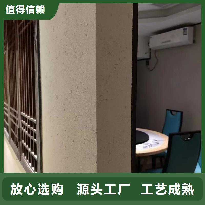 内外墙稻草漆，民宿改造，乡村建设，仿夯土涂料施工厂家