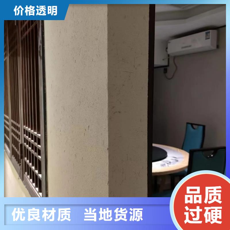 生态稻草漆施工厂家质量保证