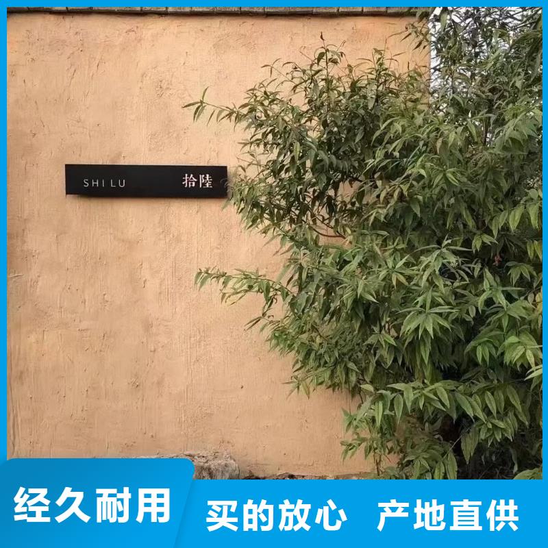 仿夯土肌理漆源头厂家