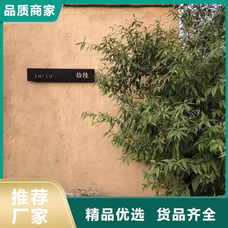 外墙夯土漆厂家施工