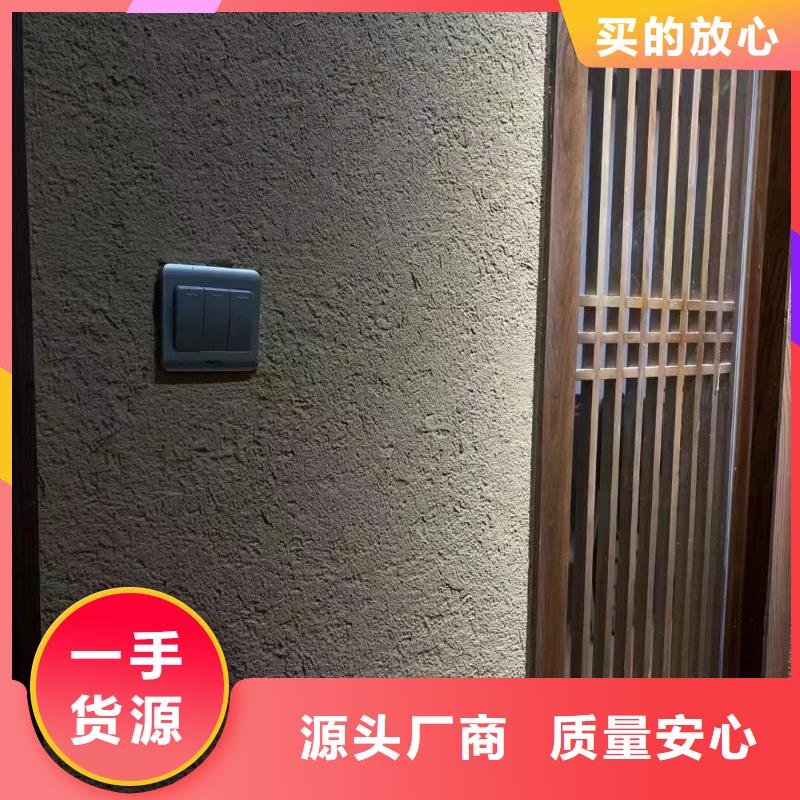 夯土艺术漆生产厂家，批发施工