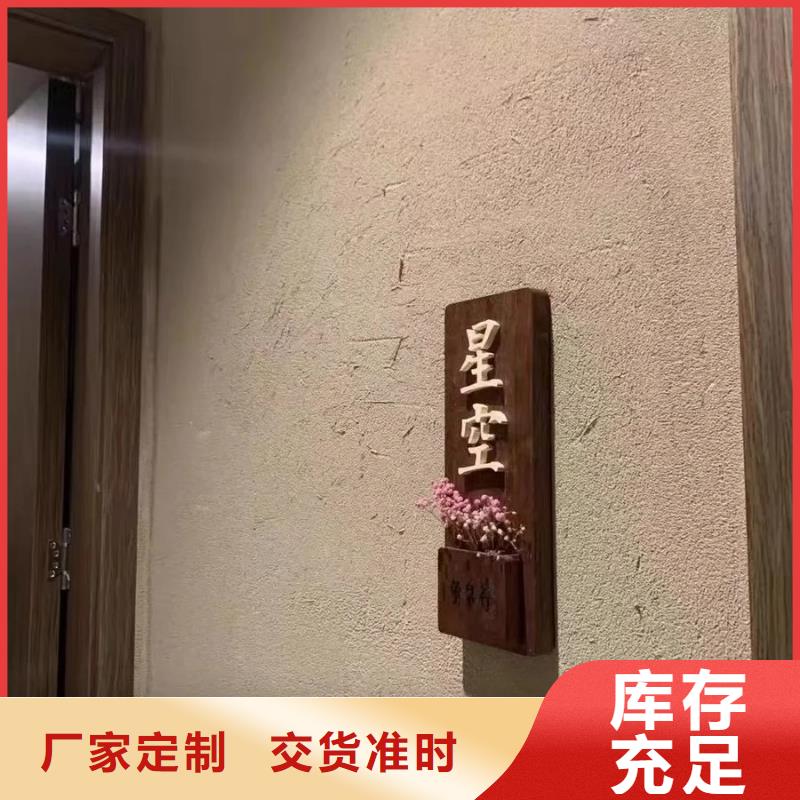 稻草漆专业施工，源头工厂